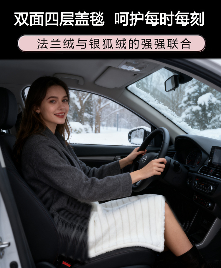 Car Leg Warmer Blanket for Women, Winter Driving Knee Protection Blanket, Body Warmer Quilt, Car Multifunctional Seat Belt Shoulder Protector