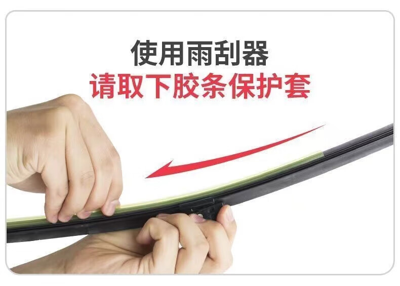 Suitable for Wey Blue Mountain Wiper Blades, Compatible with Boneless Wipers for Models 23/24/25, Suitable for Silent Wey Blue Mountain Wipers