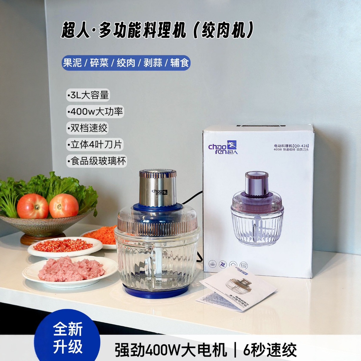 Superman Dazzling Meat Grinder Household Electric Multi-Purpose Cooking Machine High-Power Meat Grinder Thickeneded Stainless Steel Meat Grinder