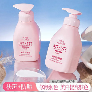 ���_��377+577���׷���˪300ml����������������⾀�߱�����