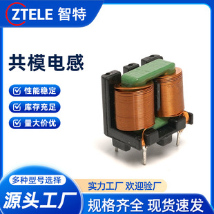 �������ģ�ŭh늸�EMI�Դ�V����ƽ��SQ늸���ʽ��ʽ�NƬ��Ȧ