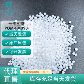 功能性母料;色母料;PC