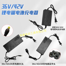 �m��36V/42V늳س������������늳س����������ɢ���L��