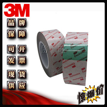 3M9750VE ����z��ESD�ӵ�EMI����EMI�|Ȧ늚�ģ�K�ӵ��z��