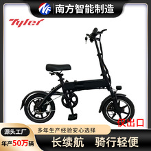 跨境专供代步小型锂电池电瓶单车代驾电动自行车折叠助力车亲子电