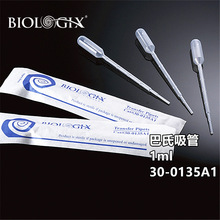 biologix���_�˰������� һ���Եι� 3ML 1ML  500֧/��