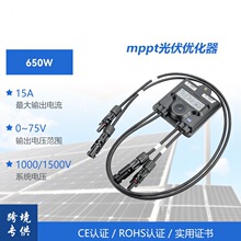 Honeybeeһ��һmppt���������650Wһ�϶������������̫��܃���