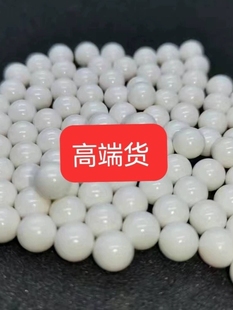 ✅ High Precision 5.95Mm/6Mm Solid Grinding Plastic Bullet/7Mm8Mm Industry Ball Solid Hardened