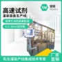 高速医疗定制灌装灌装机
