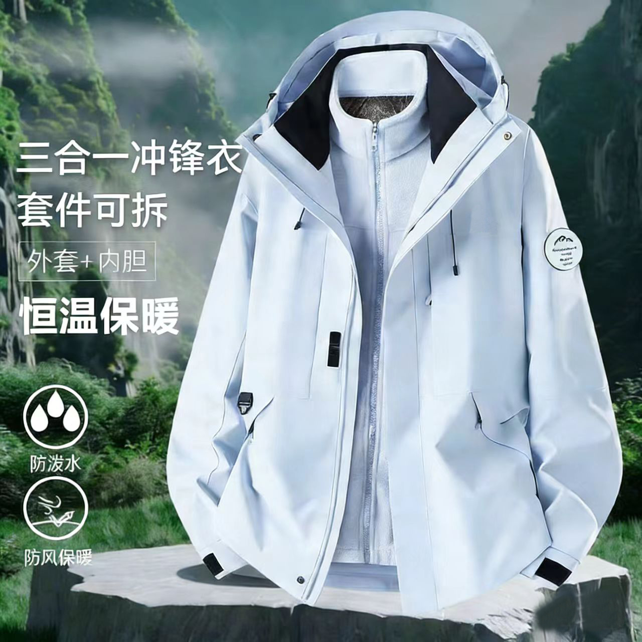Travel climbing jacket with down for men and women