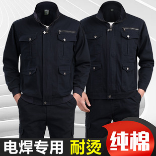 Cotton-Containing Work Clothes Suit for Men, Twill Thickeneded Welding Work Clothes, Anti-Scalding and Flame-Retardant Labor Protection Clothes, Wear-Resistant Auto Repair Work Clothes