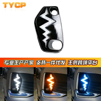 Gündüz işıqları daytime running lights, modified special