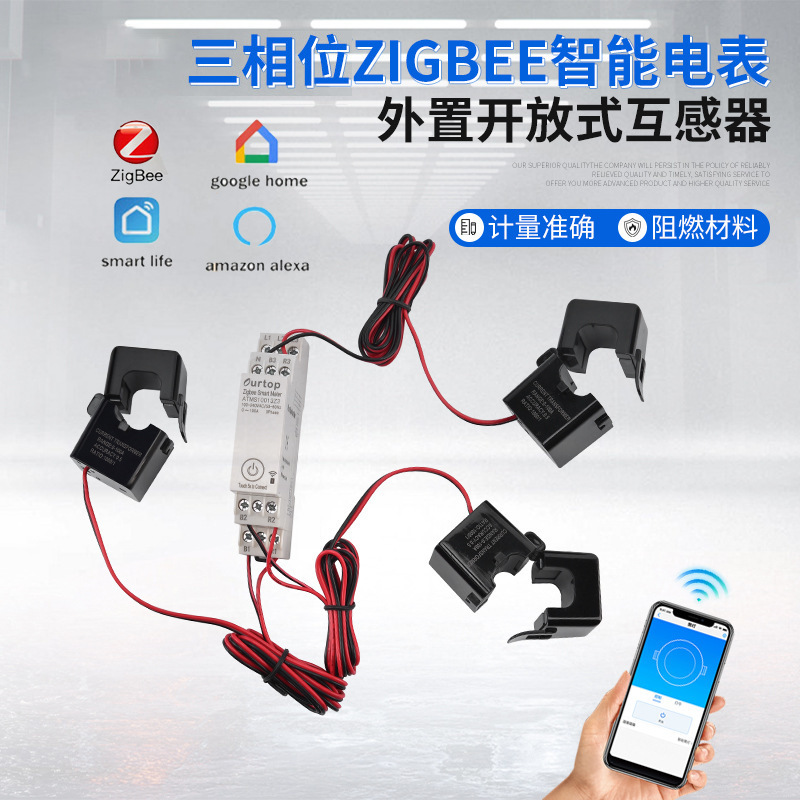 Three-phase Zigbee smart meter ATMS100133Z mobile phone app multifunctional guide with electric energy meter 0 ~ 100A Three-phase Zigbee smart meter ATMS100133Z mobile phone app multifunctional guide with electric energy meter 0 ~ 100A