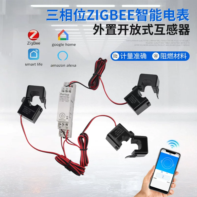 Трехфазный Zigbee умный счетчик ATMS100133Z с мобильным приложением, многофункциональная рейка с измерителем энергии 0~100A