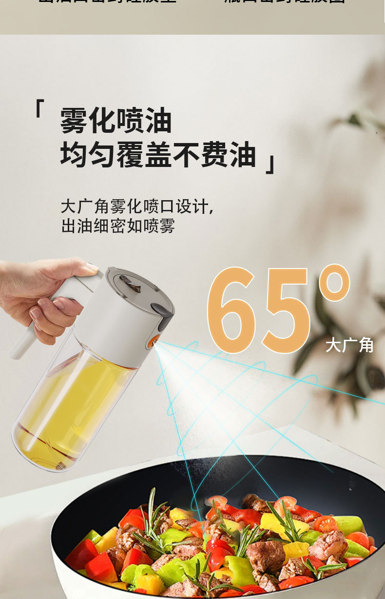 2-in-1 Oil Dispenser Bottle with Press-to-Open Cap and Spray Function, Leak-Proof Glass Oil Container with Seasoning Bottle for Home Kitchen Use