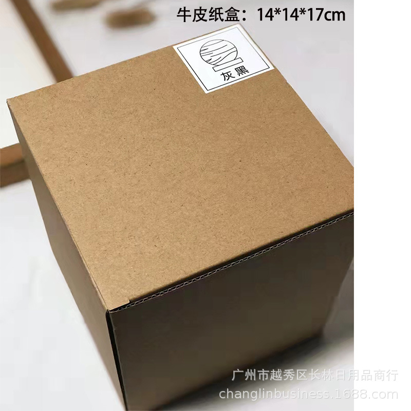牛皮纸盒尺寸.jpg