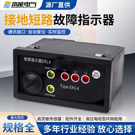 温湿度控制器;其他高压电器;高压开关柜