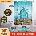 跨境热卖海洋生物海龟系列数码印花防水防霉浴室浴帘四件套免打孔