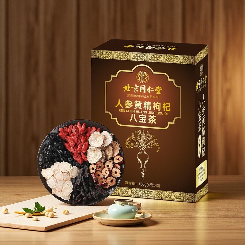 北京銅仁堂高麗人参、オタネニンジン、クコの実、八宝茶 150G マカ、ナツメヤシ、杜仲、雄花、オレンジピール、オタネニンジン茶|undefined