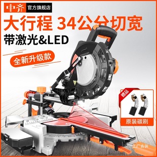 8-Inch 10inch 12inch Lever Bevel Saw Aluminum Machine High-Precision Woodworking Aluminum Alloy 45-Degree Angle Aluminum Cutting Eight-Pole