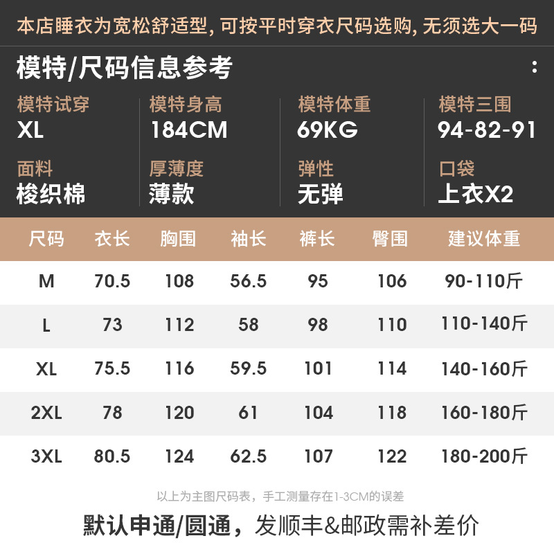 Nuevos pijamas de los hombres de primavera y otoño Delgado 100% algodón cardigan de manga larga a cuadros de los hombres de desgaste del hogar traje de dos piezas