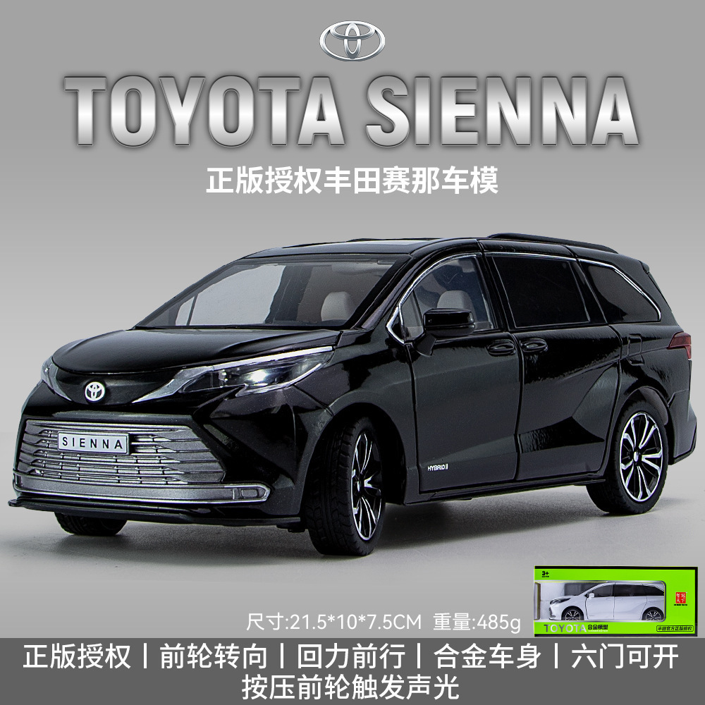 Zhiguan Alloy Car Model 1:24 Saina Business Vehicle Echo Light Sound Toy Car Music Model Adornos Venta al por mayor