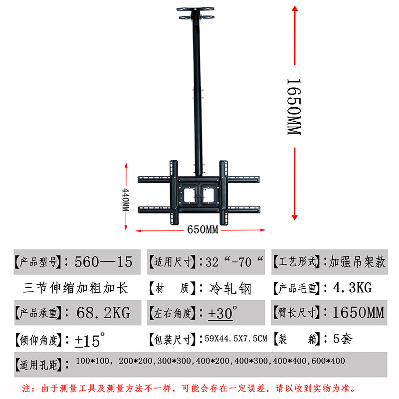 Soporte de TV para Minoristas, Soporte de TV Giratorio Telescópico, Soporte de TV de 14 a 120 Pulgadas, Todas las Categorías
