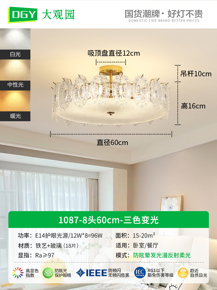 Lámpara de techo para dormitorio, lámpara de techo para comedor y sala de estar, lámpara de dormitorio, lámpara de cristal de lujo de estilo francés, iluminación para habitaciones, accesorios de iluminación Zhongshan 413L.