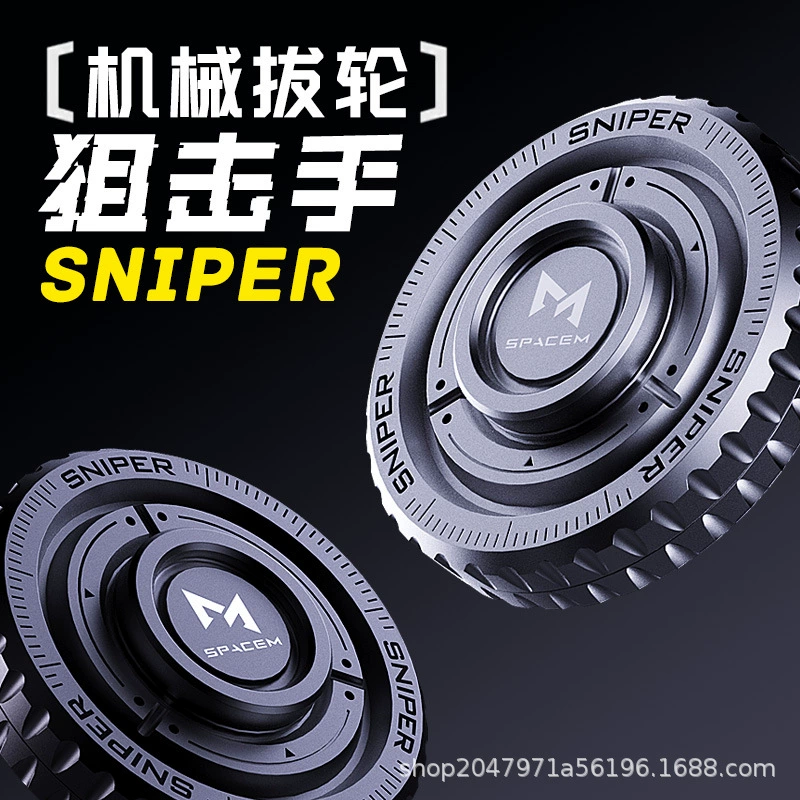 Механический спиннер-монета из нержавеющей стали с ротационным механизмом, спиральный спиннер для мальчиков, EDC, многофункциональный спиннер