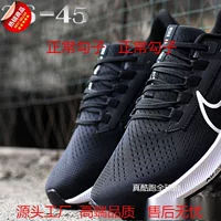 Putian Pure Original Moon Landing Pegasus Pegasus38 Нескользящие износостойкие спортивные кроссовки для мужчин и женщин, повседневные и удобные для пар