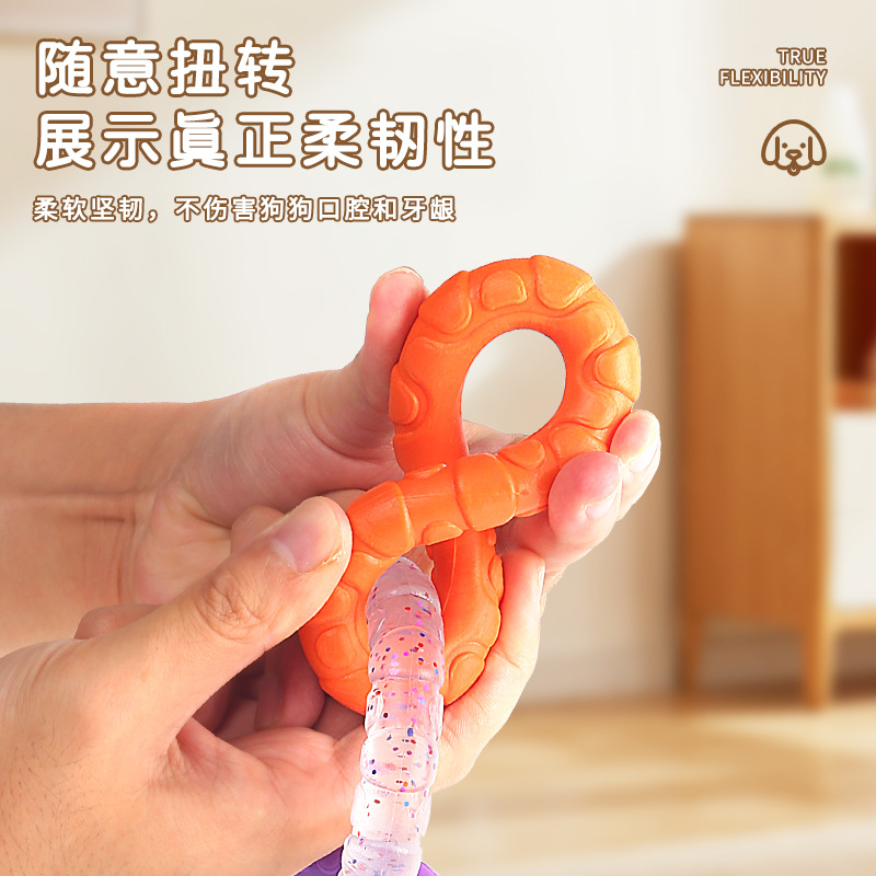 (2개) 애완견 당김 고리 장난감, 물림 방지 및 어금니 줄다리기, 3링크 원형 고리, 대화형 지루함 완화 유물을 당길 수 있음