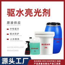 ܇坍ԭҺlϴϹⱣBˮˮĤĤԴ^S