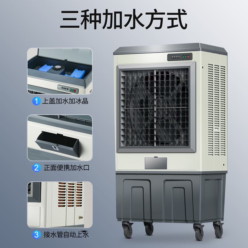 Camel Industrial Large Refrigeration Fan Commercial Water-added Air-conditioning Fan Factory Shop Self-built Mobile Water-cooled Fan