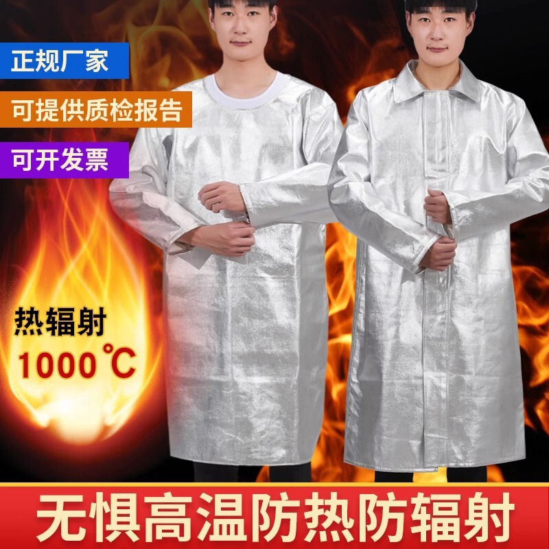Aluminum Foil Insulation Clothing Fireproof Metallurgy 1000 Degree Flame Retardant Apron Protective Clothing High Temperature Resistant Reverse Dressing
