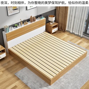 Bed 1.5m Home Solid Wood Double Bed 1.8m Rental Bed Modern Economical 1.2m Single Bed Panel Bed