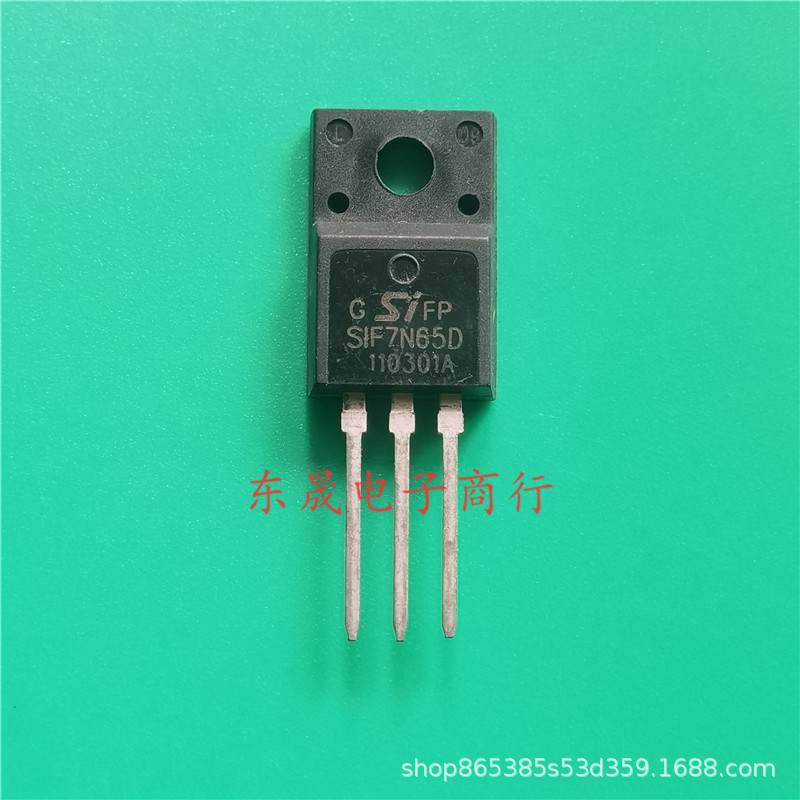 SIF7N65D 场效应三极管 7A650V TO-220