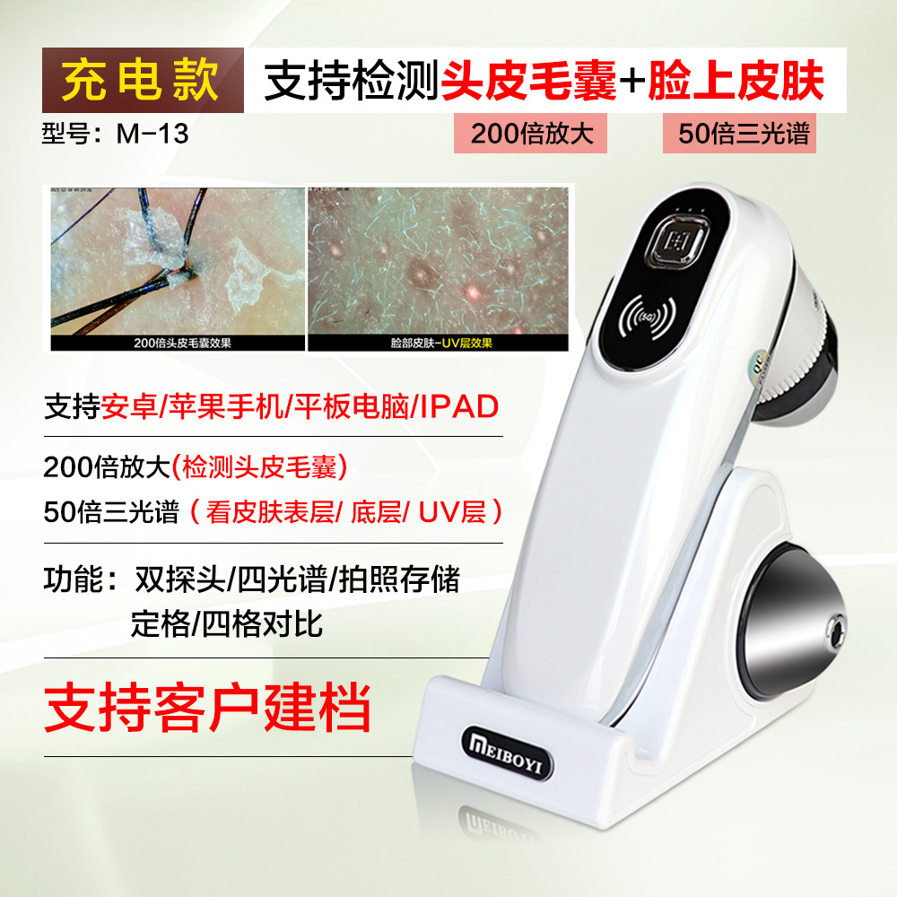 Detector de piel de cuero cabelludo inalámbrico Archivo registro información del cliente folículo pelo detector de piel centro de cuidado conexión Wifi