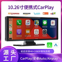 Транс-зеркало 10,26-дюймовый беспроводной CarPlay Портативный экран Автомобильная навигация Android Auto 4K видеорегистратор