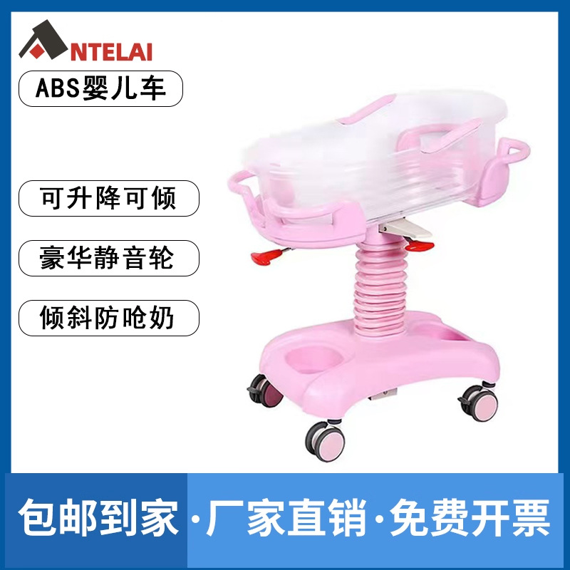 Hospital-Use Abs Tiltable and Adjustable Baby Stroller, Same Model as Used in Postpartum Centers and Clubs, for Newborns