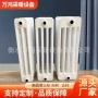 钢制辐射工程家用暖气片
