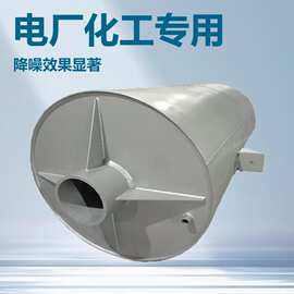 点火降噪消音器向空排气消声器高炉降噪设备源头厂家型号齐全静音