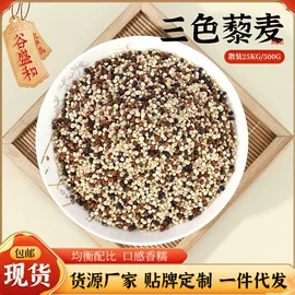 豆类;其他五谷杂粮;麦类