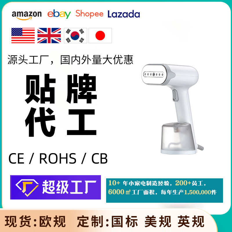 轩洁手持挂烫机蒸汽家用便携式大功率蒸汽刷平烫挂烫熨斗|undefined