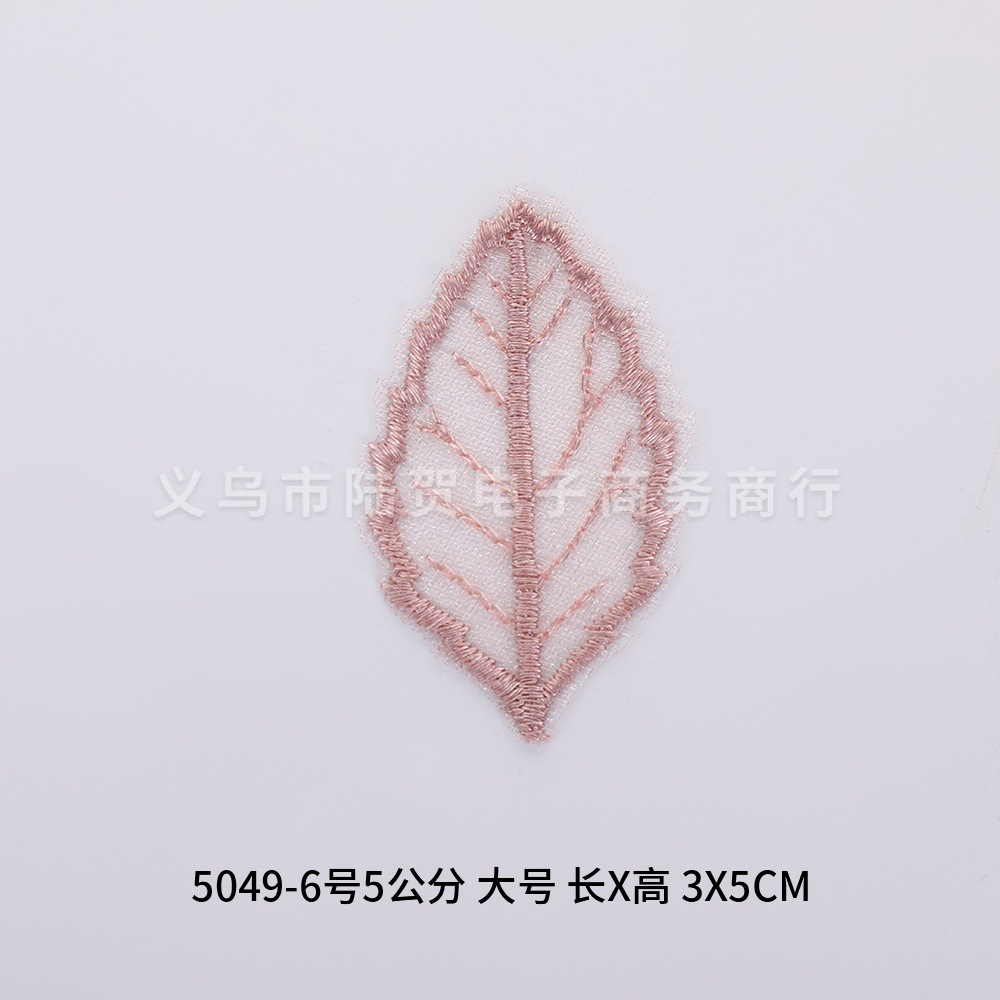 5049-6号5公分 大号 长x高 3x5cm