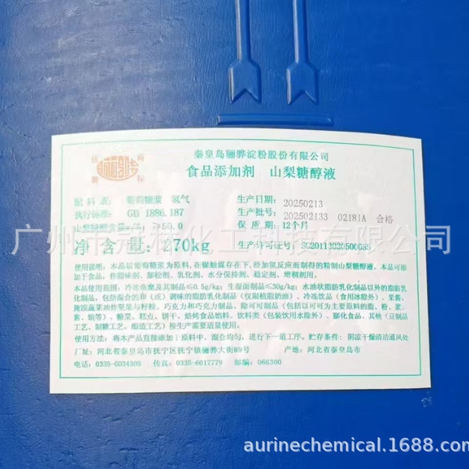 Tianli Lihua ローゲット ショ糖液体食品グレード添加剤歯磨き粉甘味料スキンケア保湿手作り石鹸