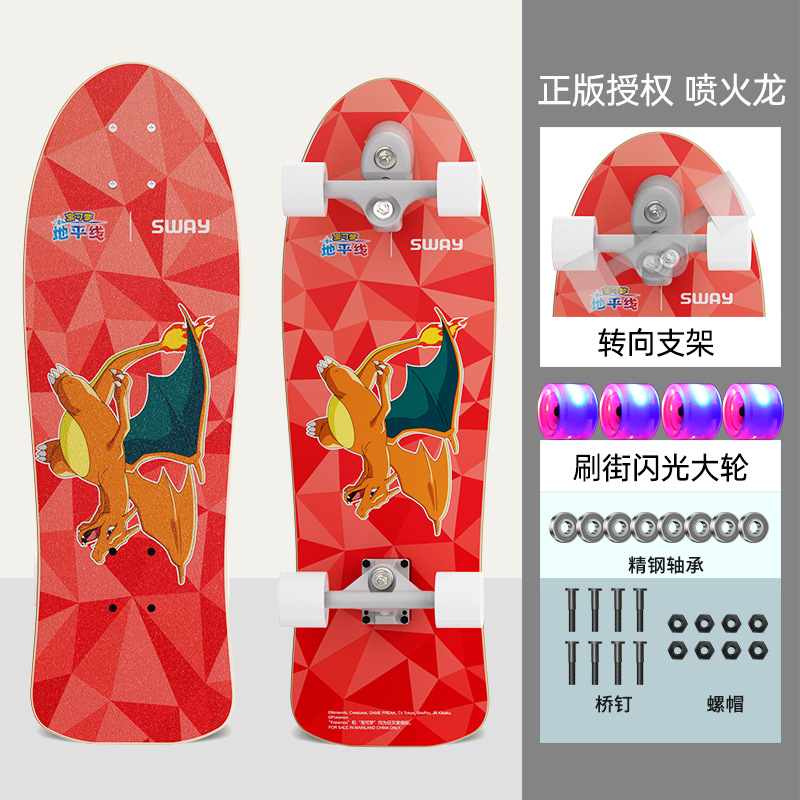 리자몽 [플래시 브러쉬 스트리트]