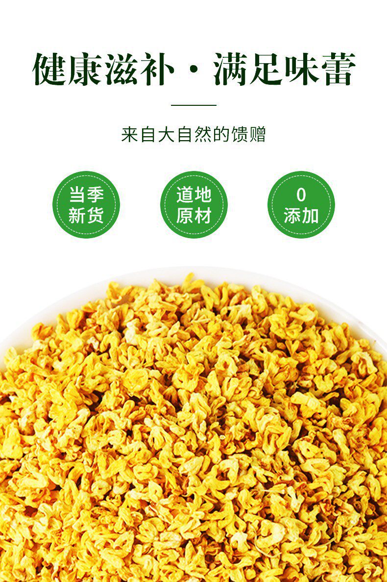 Dried Osmanthus Flowers Gui Hua 8A Grade 500g Herbal Tea for Brewing and Culinary Use quality and texture