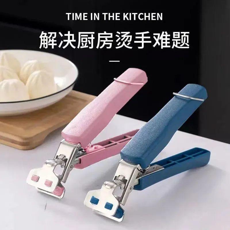 取碗夹防烫夹夹子厨房工具碗夹盘子夹蒸菜夹取器防滑防烫手夹盘提
