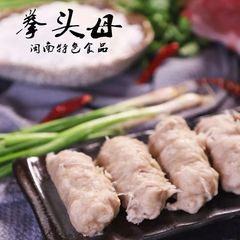 泉州福建特产拳头母福建深沪风味纯手工肉丸子小众火锅商用