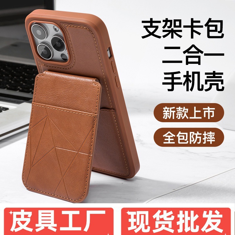 compatible phone case